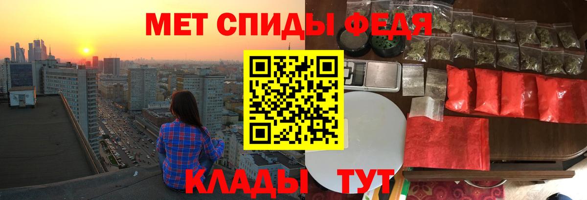 АМФЕТАМИН Premium Новый Уренгой