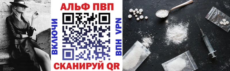 купить  сайты  блэк спрут рабочий сайт  A-PVP Соль  Новый Уренгой 