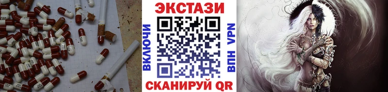 Ecstasy 99% Новый Уренгой
