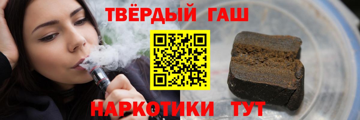 ГАШ VHQ Новый Уренгой