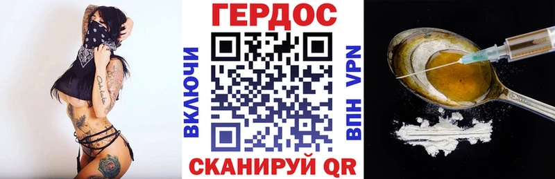 Героин белый  Новый Уренгой 