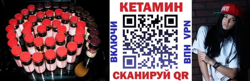 где можно купить наркотик  Новый Уренгой  КЕТАМИН VHQ 