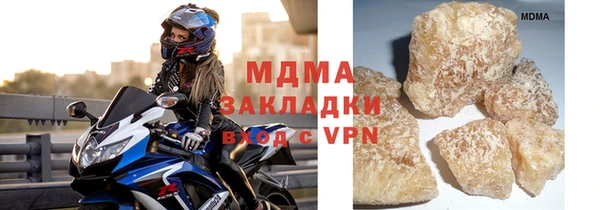 тгк Краснослободск