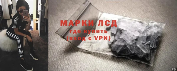 тгк Краснослободск