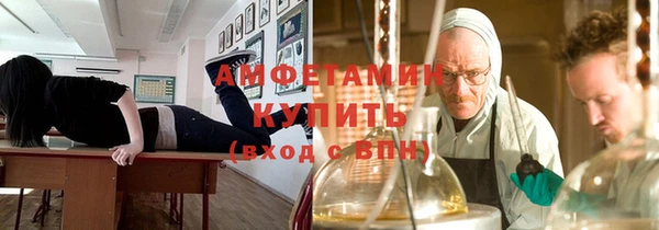 тгк Краснослободск