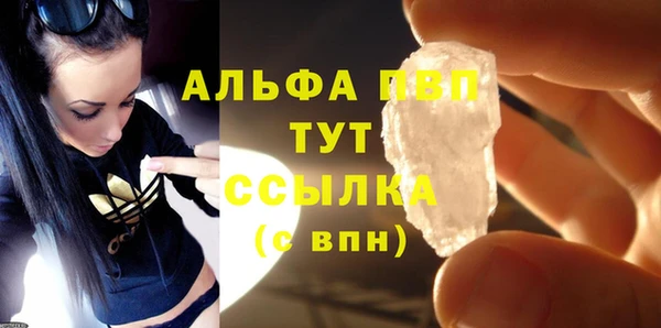 тгк Краснослободск