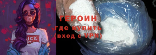 тгк Краснослободск