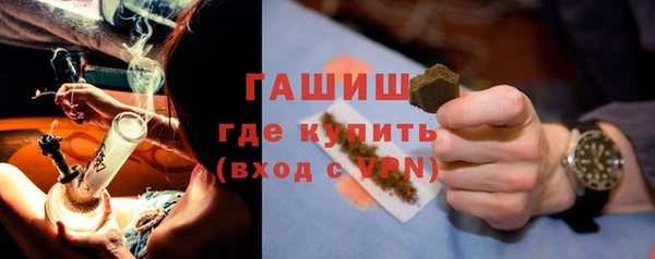 марихуана Красноперекопск