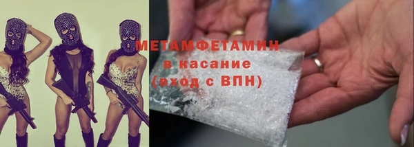 марихуана Красноперекопск
