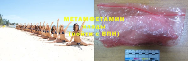 марихуана Красноперекопск
