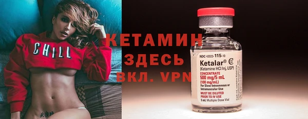 тгк Краснослободск