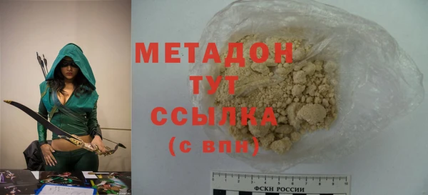 тгк Краснослободск