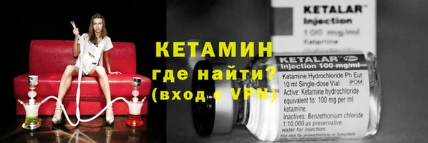 марихуана Красноперекопск
