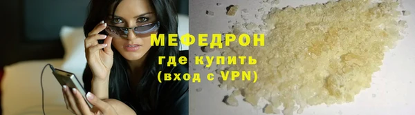 марихуана Красноперекопск