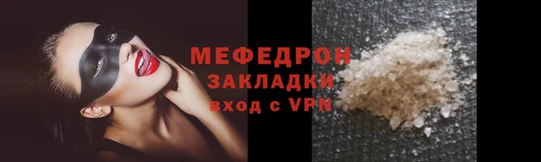 марихуана Красноперекопск