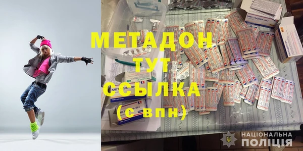 марихуана Красноперекопск
