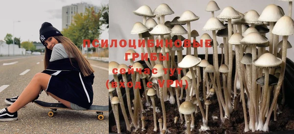 марихуана Красноперекопск