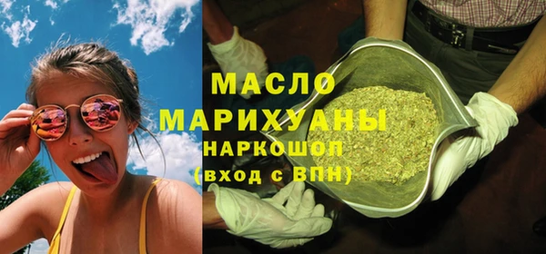 марихуана Красноперекопск