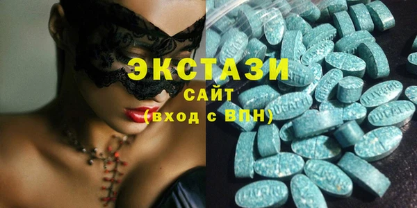 тгк Краснослободск