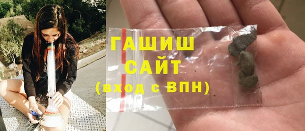 марихуана Красноперекопск