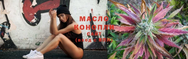 марихуана Красноперекопск