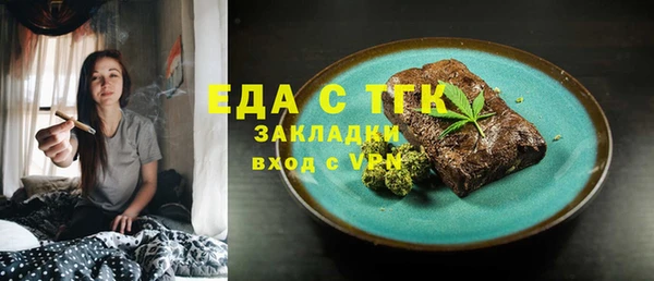 тгк Краснослободск