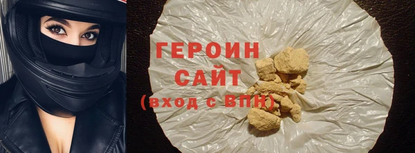 тгк Краснослободск