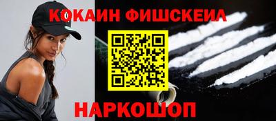 мефедрон мука Конаково