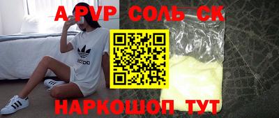 СК Кинель