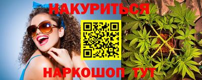 каннабис Кимры