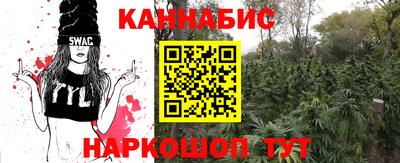 каннабис Кимры