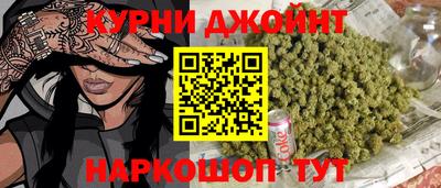 каннабис Кимры