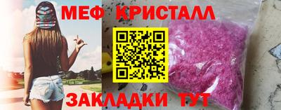 мефедрон мука Конаково