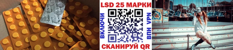 ЛСД экстази кислота  купить   Новый Уренгой 