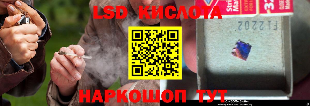 Лсд 25 экстази ecstasy Новый Уренгой