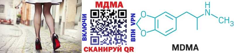 МДМА VHQ  мега   Новый Уренгой 