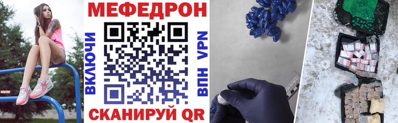 МЯУ-МЯУ мука  Новый Уренгой 