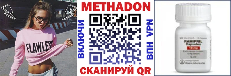 darknet формула  Новый Уренгой  Метадон мёд 