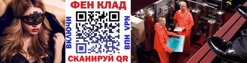 МЕТАМФЕТАМИН винт  Новый Уренгой 
