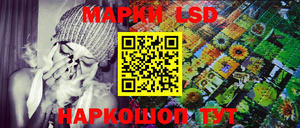 Новый Уренгой  Наркотические марки 1500мкг  Наркотические марки 1500мкг  Марки N-bome  Вход с VPN 