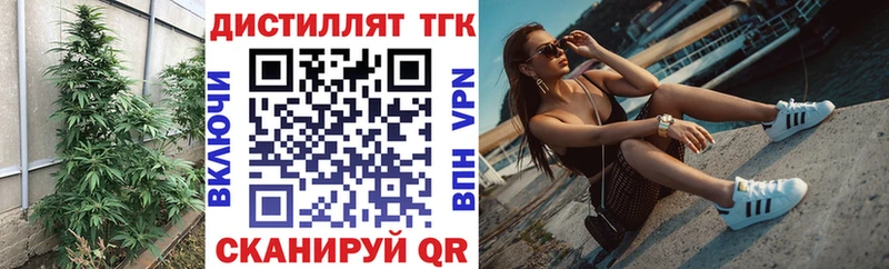 где можно купить наркотик Новый Уренгой ТГК вейп с тгк