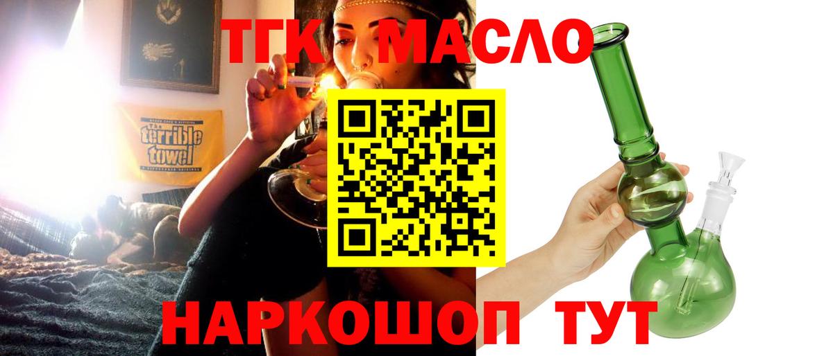 Новый Уренгой  ТГК концентрат  Вход с VPN 