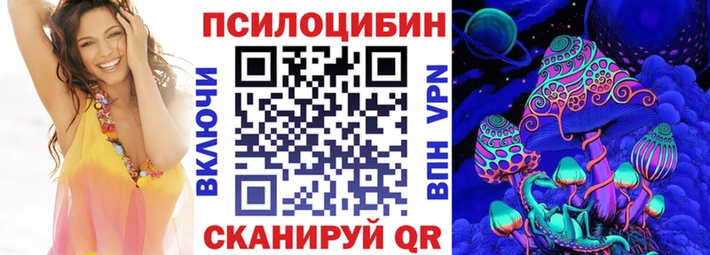 Псилоцибиновые грибы Psilocybine cubensis  купить наркоту  Новый Уренгой 