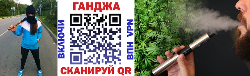 Канабис марихуана  даркнет сайт  дарк нет клад  Новый Уренгой 