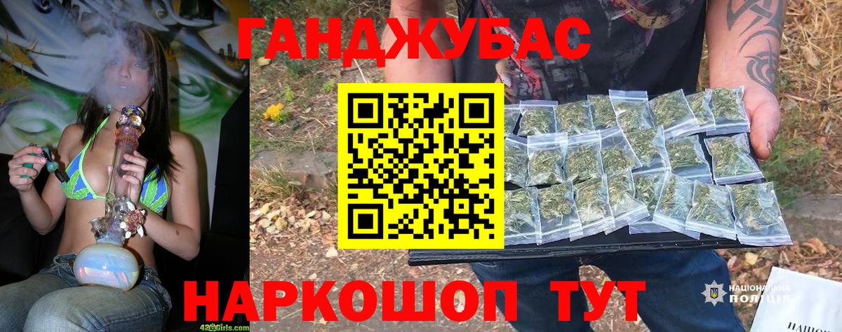 Новый Уренгой  Марихуана LSD WEED  Бошки Шишки THC 21%  МАРИХУАНА OG Kush  Вход с VPN 